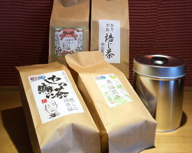【ふるさと納税】近江茶がっつり詰合せ