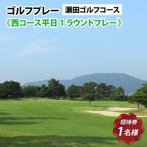yӂ邳Ɣ[ŁzcStR[X@Stv[sR[X1Ehv[t / ꌧ Îs St  GOLF St p Stꗘp Stv[ Stv[