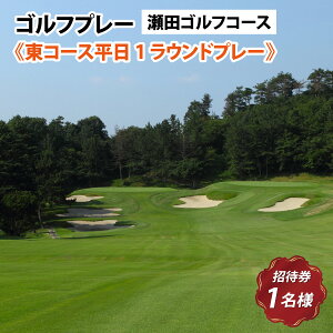 yӂ邳Ɣ[ŁzcStR[X@Stv[sR[X1Ehv[t / ꌧ Îs St  GOLF St p Stꗘp Stv[ Stv[