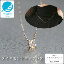 楽天市場】vie ネックレス k10の通販 