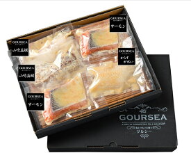 【ふるさと納税】山崎真鯛のふっくら西京漬け 厳選3種詰合せ 5きれ