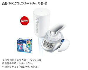 蛇口直結型 浄水器 整水器の通販 価格比較 価格 Com