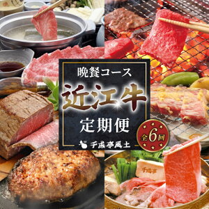 �y�ӂ邳�Ɣ[�Łz �ߍ]�� 6��������� �ӎ`�R�[�X | �����[�X ����Ԃ���� ���[�X�g�r�[�t �n���o�[�O �����Ă� ���X�Ђ� �O�p�o�� �ē� ����� �琬�� ��������� �� ���� �a�� ���Y ���Y��