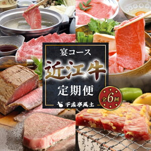 �y�ӂ邳�Ɣ[�Łz �ߍ]�� 6��������� ���R�[�X | ���I���[�X �����Ă� �T�[���C���X�e�[�L �����[�X ���X�Ђ� ���[�X�g�r�[�t ���I�T�[���C�� ����� �琬�� �� ���� �a�� ���Y ���јa�� ��