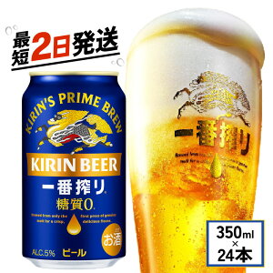 yӂ邳Ɣ[Łzr[ L ԍ [ 350ml 24{ Lr[ i KIRIN 350 24  P[X  r[ ʃr[    AR[ beer BBQ o[xL[ Mtg 蕨  