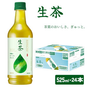 yӂ邳Ɣ[Łz L  525ml ybg{g ×24{   Β  ݕ i KIRIN  F