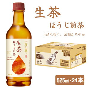 yӂ邳Ɣ[Łz  ق 525ml × 24{ ybg{g L    hN  ݕ \tghN ق  1P[X PET ~ KIRIN i  F