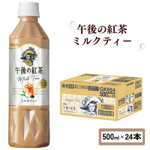 yӂ邳Ɣ[Łz ߌ̍g ~NeB[ 500ml × 24{ ybg{g L ybg PET g ߌeB[ ~N hN  ݕ \tghN P[X 500 24 KIRIN i  F