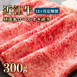 yӂ邳Ɣ[Łz ߍ] 12  I{[XĂ300g × 12 Ⓚ A5  Ă Ԃ XCX [X   a Y јa uh Y 1N 1N A5