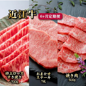 yӂ邳Ɣ[Łz ߍ] 6  ネ[X Ă 700g × 2 C Xe[L 7 × 2 ē 500g × 2    A5 N јa a X ꓪ [X q T[C 