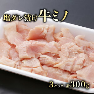 yӂ邳Ɣ[Łz lCIЂ~mi^j100g×3@v300g |   ɂ Hi ꌧY lC  