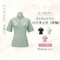 楽天市場】ミントグリーン（レディースファッション）の通販