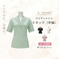 楽天市場】ミントグリーン（トップス｜レディースファッション）の通販