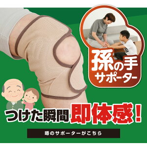 yӂ邳Ɣ[Łz GT|[^[ IׂTCY M L 1 jp Ep 艷 ԊO  L T|[g Ђ G ̎T|[^[ Mtg i hV̓  F