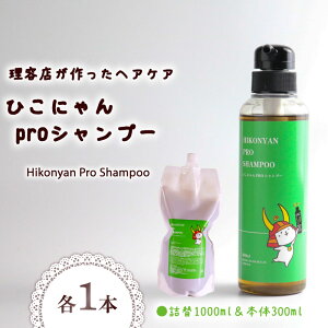 yӂ邳Ɣ[ŁzЂɂ pro Vv[ 300ml l 1000ml Zbg Vv[ pi G e Ђɂ oXObY fB[X _[W wA ێ bNX LN^[ObY L