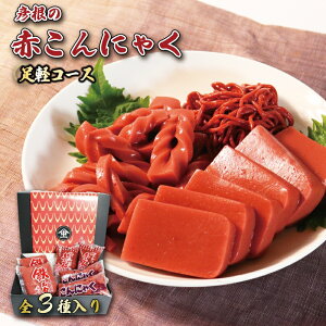 yӂ邳Ɣ[Łz ԂɂႭ yR[X 3 l Zbg ԂɂႭ 320g×2 ԓ˂ɂႭ 230g×2 ԎɂႭ 200g×2 ɂႭ ɂႭ lߍ킹 FY Yi 