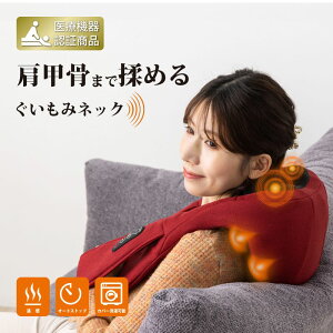 yӂ邳Ɣ[Łz lbN}bT[W[ N-30 Iׂ J[   񌨃}bT[W  M q[^[t b͂     }bT[W }bT[W@ ^  RpN