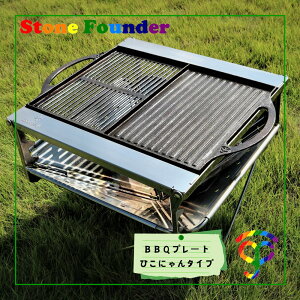 yӂ邳Ɣ[Łz  BBQv[giLTCYjg4Zbg Ђɂ^Cv | AEghAObY LvObY G lC    Ђɂ o[xL[v[g 