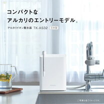 楽天市場】パナソニック アルカリイオン整水器 パールホワイト tk 