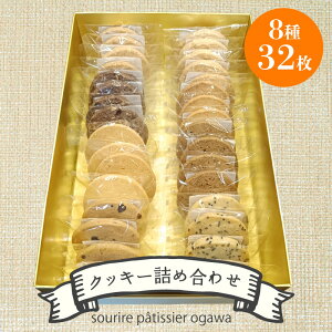 yӂ邳Ɣ[Łz NbL[lߍ킹 32 NbL[ o^[ A[h RRibc `R`bv  S} `[Y JtF `Ribc TNTN Ăَq َq  mَq 