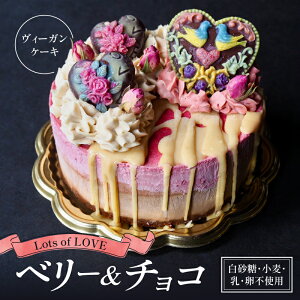 yӂ邳Ɣ[Łz Oet[ B[K [P[L Lots of LOVE x[  `R fU[g RR P[L 蕨 Mtg Yx[  Ö N[ v[g _CGbg N