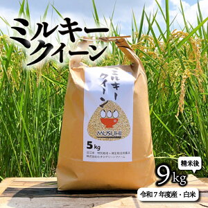 yӂ邳Ɣ[Łz yߘa7NYz ~L[NC[ 4.5kg 5kg 9kg 10kg   ߘa7NY V   R   ~L[NC[ ~L[NB[ ߘa7N R7  F