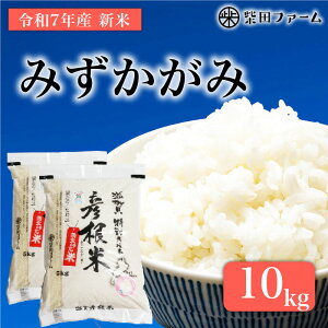 yӂ邳Ɣ[Łz s\ ߘa7NY V ͔| ݂ 10kg   R   ͂ 10kg 10 5kg 2 ߘa7N 7N 10   F