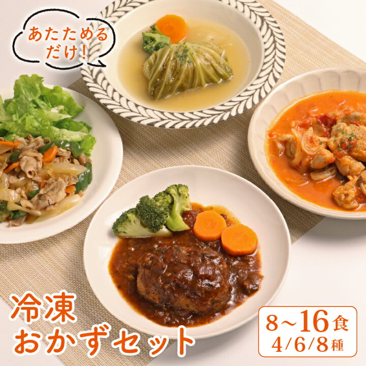 サバ 鯖 さば 味噌煮 8枚 セット 冷凍 湯煎 簡単 魚 惣菜 和食 レトルト 真空パック 常備菜 レンジ調理 骨なし 時短 沼津市 静岡県 ふるさと納税 旬の鮮魚等 静岡県 沼津市 サバ 鯖 さば 塩焼き 8枚 セット 冷凍 湯煎 簡単 惣菜 晩ごはん おかず お弁当 魚 惣菜 和食 レトルト 真空パック 常…