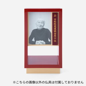 yӂ邳Ɣ[Łz ^ d _ d ʐ^ 1 F d _d  㕧d rO rOd JWA JWAd ȕd ʔvd Rd (t[_) قƂ 