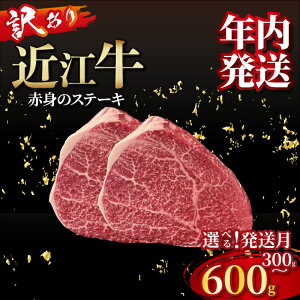 �y�ӂ邳�Ɣ[�Łz �y�N�������z�ߍ]�� �󂠂� �Ԑg�X�e�[�L 300g~600g �I�ׂ�e�� ������ �ߍ]���X�e�[�L ���Y ���Y�� �u�����h�� ���{�O��a�� ���јa�� �� �a�� �� �X�e�[�L �X�e�[�L�� �L��