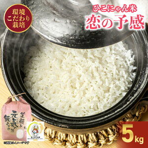 yӂ邳Ɣ[Łz ߘa7NY ͔| ̗\ 5kg Ђɂ      ͂  ɂ ٓ ƒp ̂悩 Jt@[  F