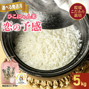 �y�ӂ邳�Ɣ[�Łz �ߘa7�N�Y ���������͔| ���̗\�� 5kg �I�ׂ� ������ �Ђ��ɂ��� ���� �� ���� ���� ���� ���͂� ���� ���ɂ��� ���ٓ� �ƒ�p �����̂悩�� 1�� ���� 2�� ���� 3�� ����