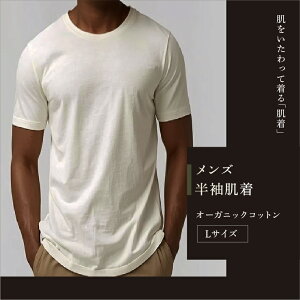 �y�ӂ邳�Ɣ[�Łz �����Y �������� �T�C�Y���I�ׂ� �s���A�I�[�K�j�b�N�R�b�g���A���e�B���C�g�s�}100�� �C���i�[ �I�[�K�j�b�N �I�[�K�j�b�N�R�b�g�� �L�@�͔| �i�`������ �s���A ���� S M 