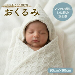 �y�ӂ邳�Ɣ[�Łz �R�b�g��100�� ������� �� �t�[�h�t�� | �� ��100�� �x�r�[�u�����P�b�g �����P�[�v �����Q�P�b�g �������z�c �R�b�g�� �i�`������ �q���� �o�Y�j�� �M�t�g �v���[���g �V��