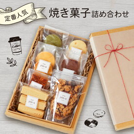 【ふるさと納税】 焼き菓子 詰め合わせ クッキー 7種 グラノーラ 1袋 スイーツ すいーつ デザート ディアマン フロランタン レモン 朝宮茶 ダブルチョコ チョコ ショートブレッド プレーン 洋菓子 焼菓子 やきがし 詰合せ くっきー 保存料 着色料 不使用 joie +a 滋賀 彦根