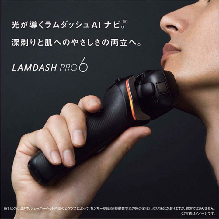 楽天市場】【ふるさと納税】パナソニック ラムダッシュPRO 6枚刃 ES 
