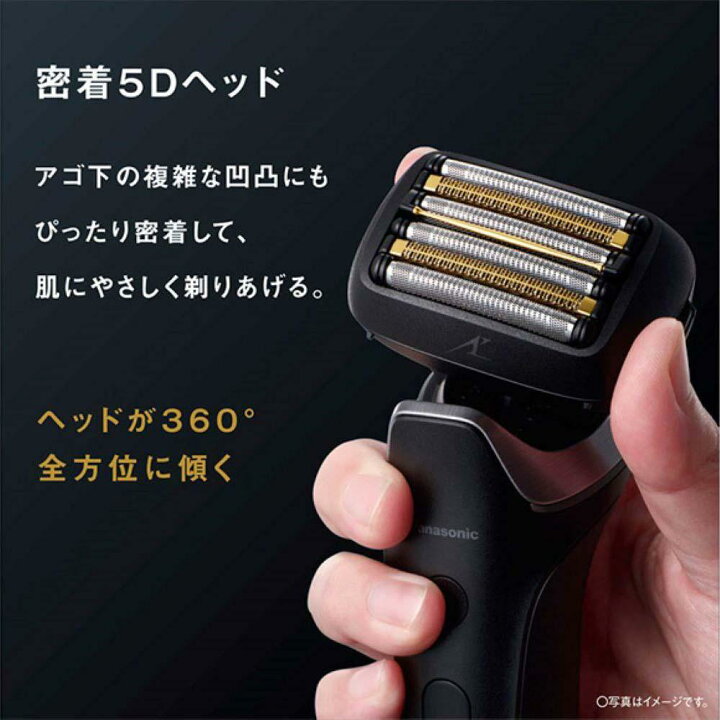 楽天市場】【ふるさと納税】パナソニック ラムダッシュPRO 6枚刃 ES 