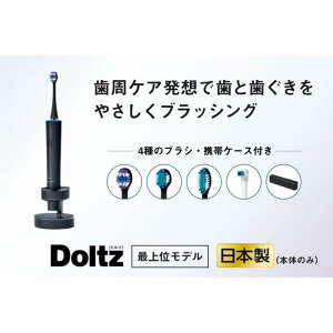 yӂ邳Ɣ[Łz duV pi\jbN gUnuV hc EW-DT73-A Panasonic Doltz duV Ɠd dnuV d͂Ԃ炵 f^PA PA  uV eƓd 
