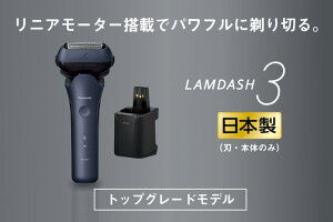 yӂ邳Ɣ[Łz dCVF[o[ pi\jbN _bV 3n ES-L380W Panasonic LAMDASH VF[o[ Ђ Ђ E qQ Ɠd  PA XLPA v[g Mtg