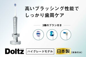 yӂ邳Ɣ[Łz duV pi\jbN gUnuV hc EW-DP57-S Panasonic Doltz duV Ɠd dnuV d͂Ԃ炵 f^PA PA  uV eƓd 