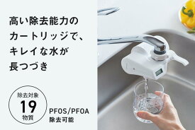 【ふるさと納税】 パナソニック 浄水器 TK-CJ24-W（交換用カートリッジ TK-CJ24C1 付）Panasonic 浄水 カートリッジ 付き 交換 長持ち 新生活 引っ越し コンパクト 家庭用 キッチン 小型 水道水 飲料水 水 おすすめ 滋賀 彦根