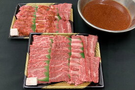 【ふるさと納税】 【肉屋くらは】近江牛 焼肉1kg（自家製タレ漬け焼肉用500g・焼肉用500g）［冷凍］ | 牛肉 焼肉 近江牛 国産牛肉 国産牛 お肉 国産 ご当地 取り寄せ グルメ 食べ物 食品 BBQ キャンプ アウトドア 冷凍 送料無料