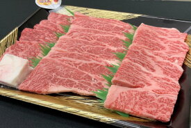 【ふるさと納税】 【肉屋くらは】【A4以上】近江牛 焼肉用 300g | 牛肉 肉 お取り寄せ 高級 ブランド牛 滋賀県 国産 黒毛和牛 日本三大和牛 贈答 ギフト