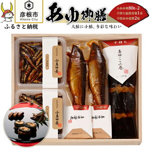 鮎 お土産 魚の人気商品 通販 価格比較 価格 Com