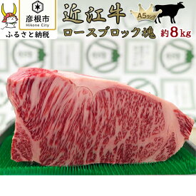 楽天市場 牛 一頭の通販