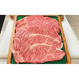 【ふるさと納税】 【肉屋くらは】 A5 近江牛 ロースステーキ 約200g×5枚 ステーキ サシ入り 和牛 黒毛和牛 日本三大和牛 ブランド牛 牛肉 牛 肉 贈り物 ギフト 贈答 200g 5枚 200 5 滋賀 彦根