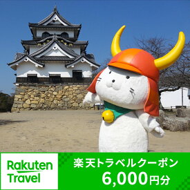 【ふるさと納税】 滋賀県彦根市の対象施設で使える楽天トラベルクーポン 寄付額20,000円 ふるさと納税 旅行