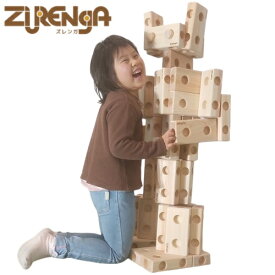 【ふるさと納税】天然木製ブロック「ズレンガ」50ピースセット