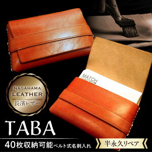 yӂ邳Ɣ[Łz_U[ huTABAv ꌧls/MATCH Leather Works [AQAI001] v U[ h J[hP[X kv El  {v oNω  lC  rWlX