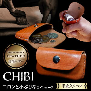 yӂ邳Ɣ[Łz_U[ RCP[XuCHIBIv ꌧls/MATCH Leather Works [AQAI002] v U[ RCP[X K kv El  {v ~jz RpNg lC 